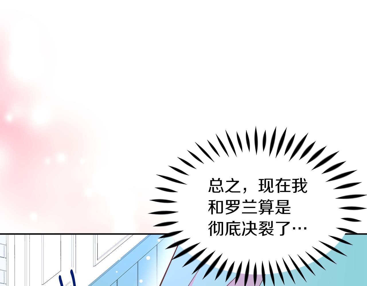 第4话 闺蜜决裂(1/4)-第4话
