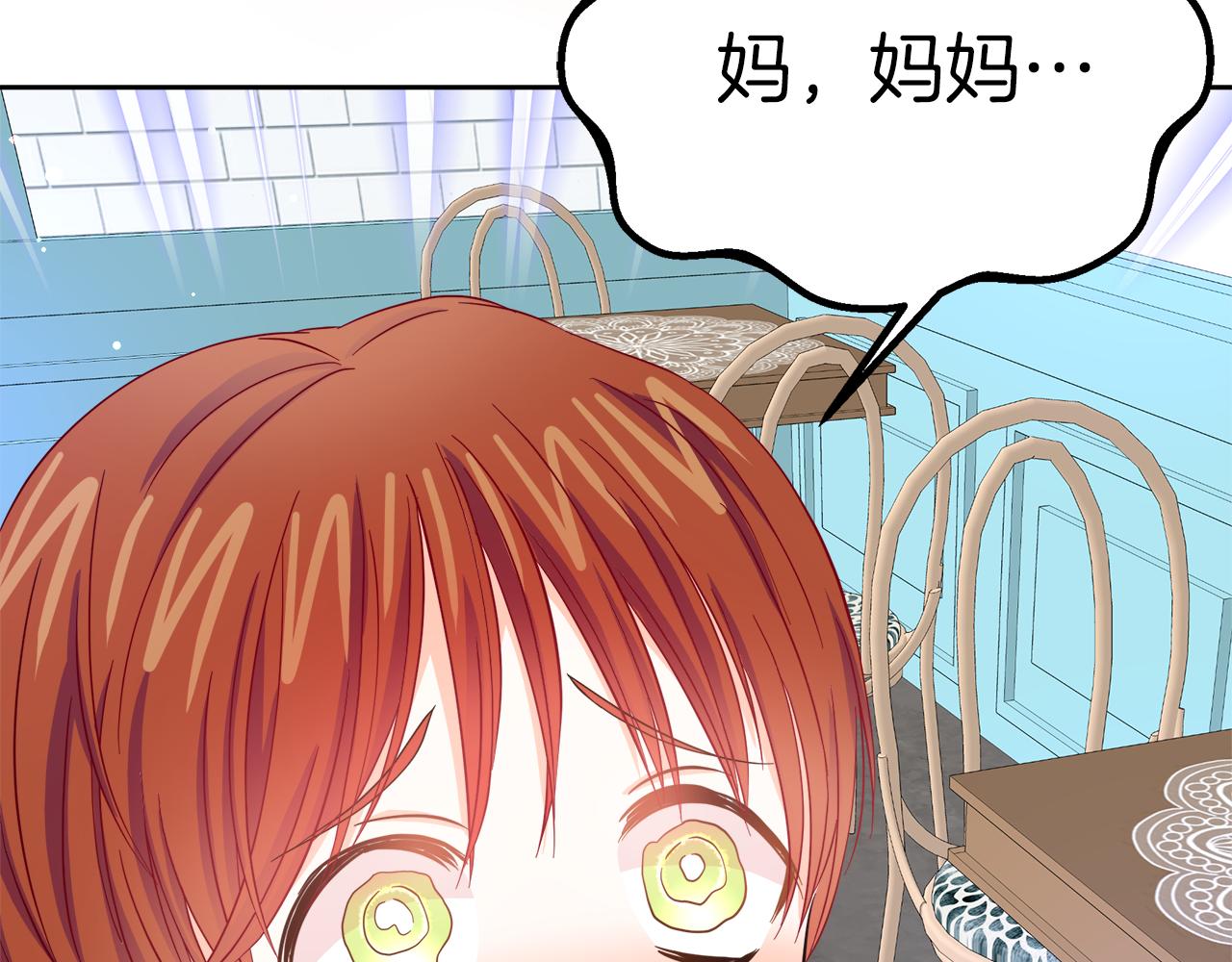 第4话 闺蜜决裂(1/4)-第4话