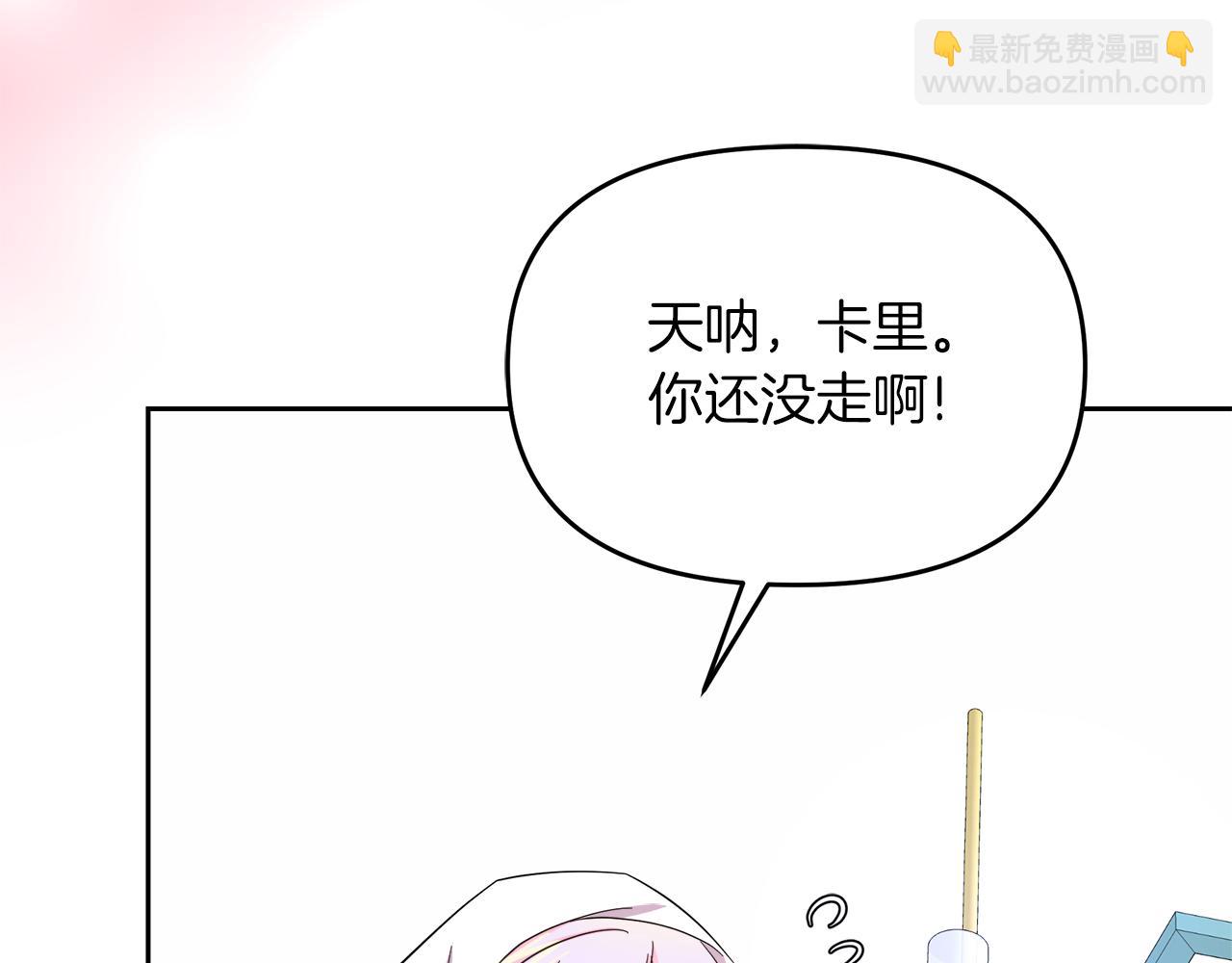 第4话 闺蜜决裂(1/4)-第4话