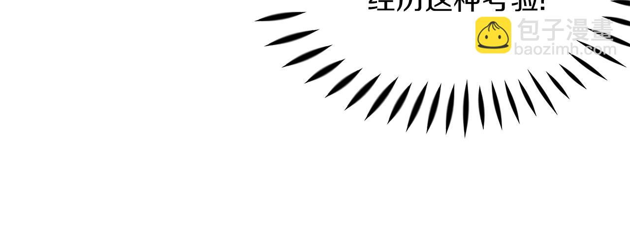 第4话 闺蜜决裂(1/4)-第4话