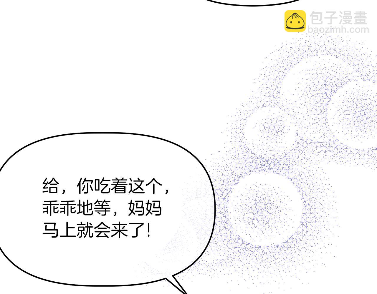 第4话 闺蜜决裂(1/4)-第4话