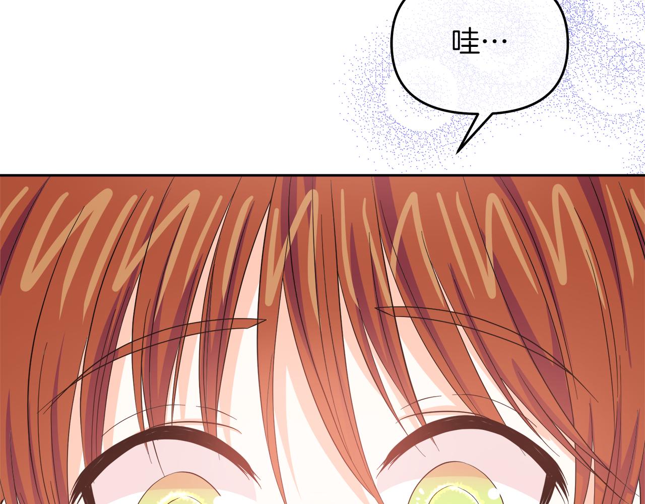 第4话 闺蜜决裂(1/4)-第4话