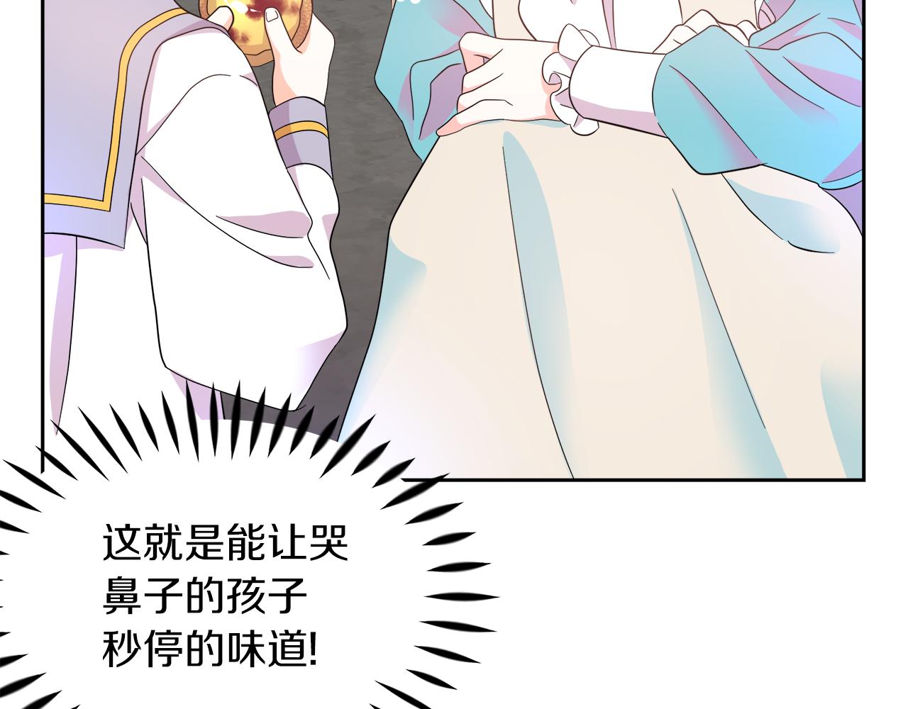 第4话 闺蜜决裂(1/4)-第4话