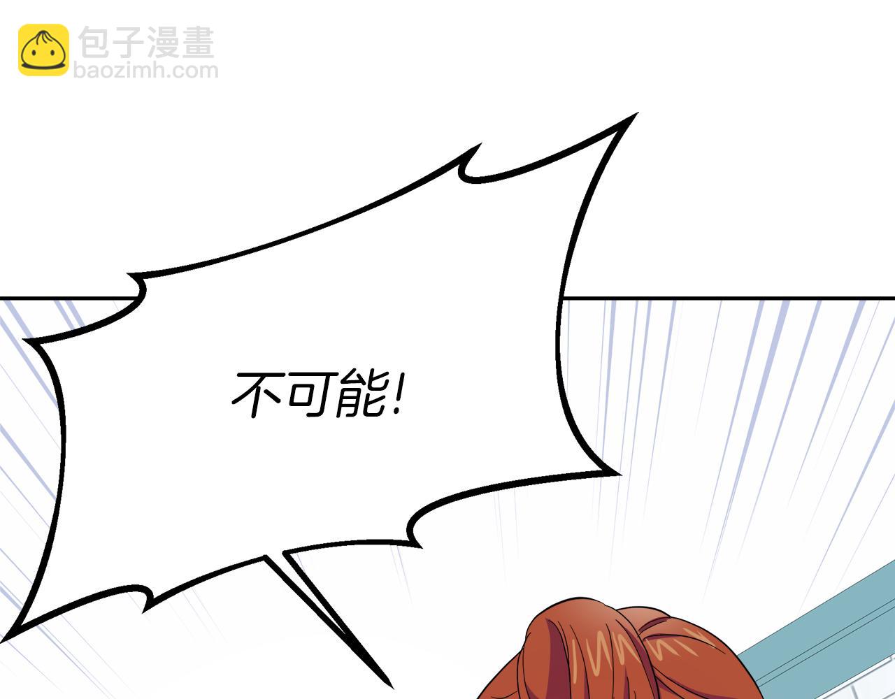 第4话 闺蜜决裂(1/4)-第4话
