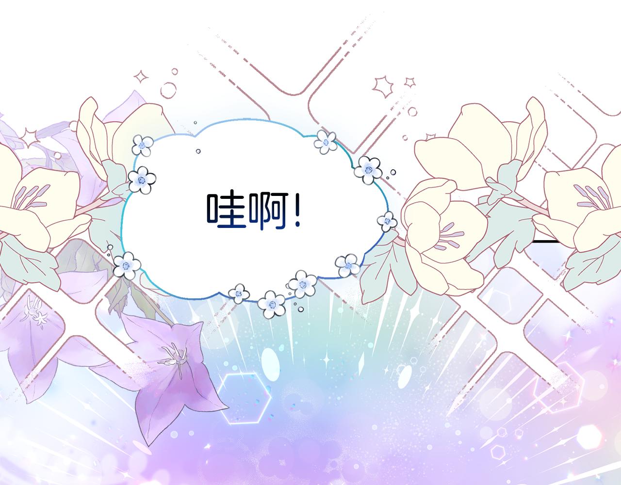 第32话 熟悉的婆婆(1/4)-第32话