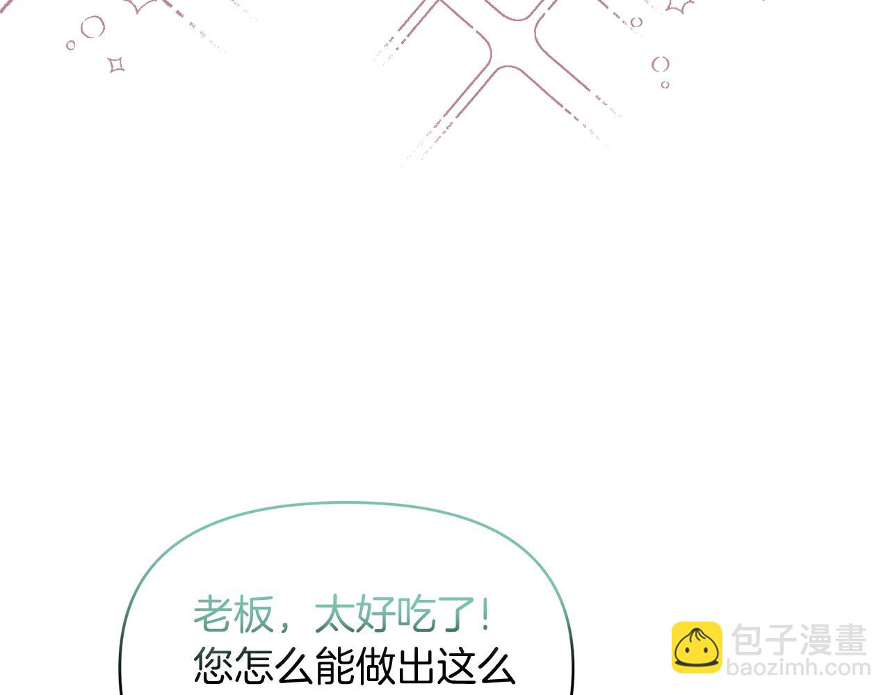 第32话 熟悉的婆婆(1/4)-第32话