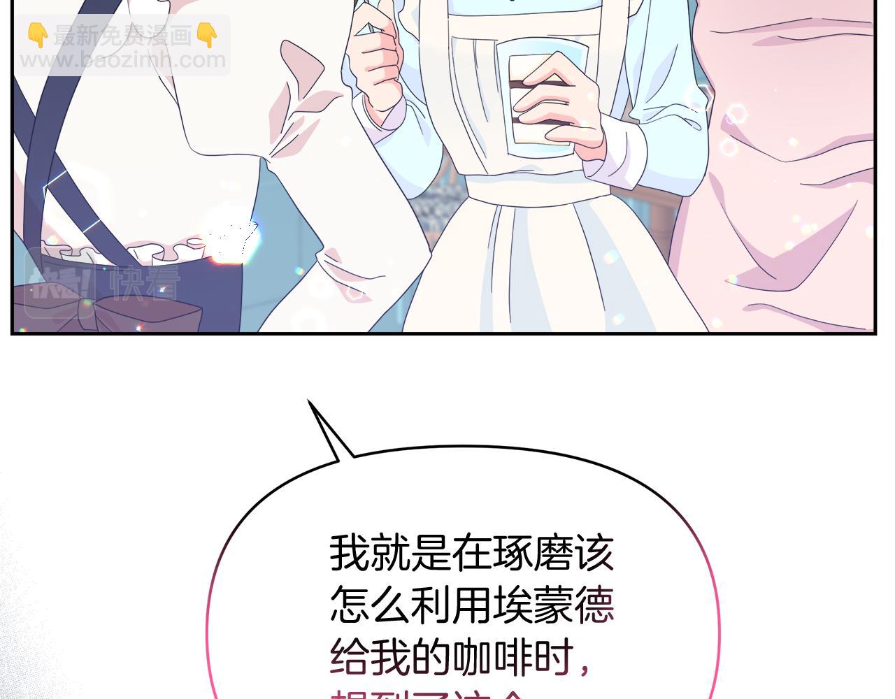 第32话 熟悉的婆婆(1/4)-第32话
