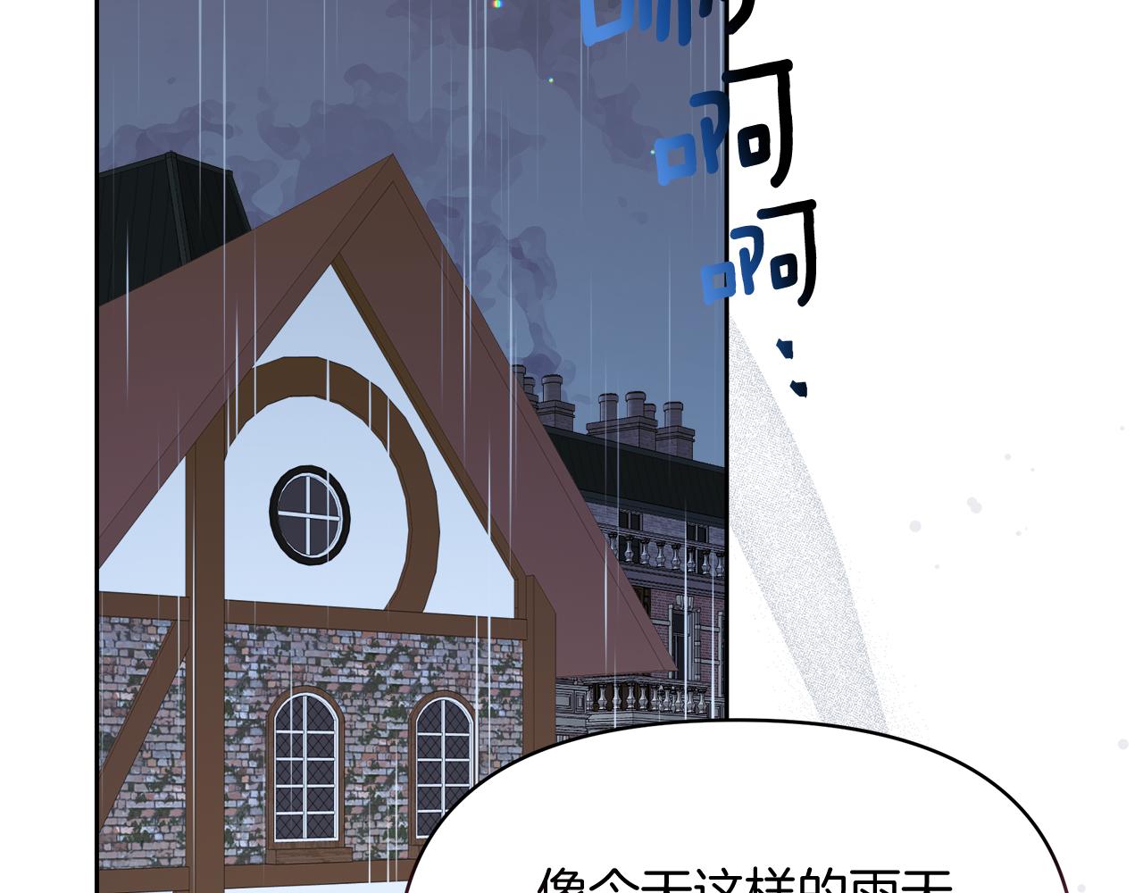 第32话 熟悉的婆婆(1/4)-第32话