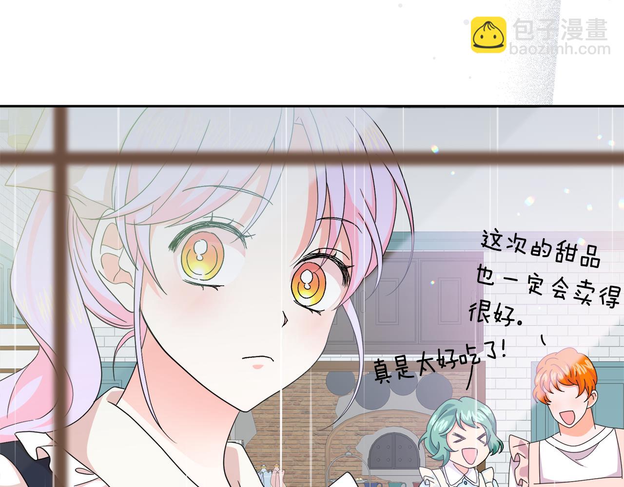 第32话 熟悉的婆婆(1/4)-第32话