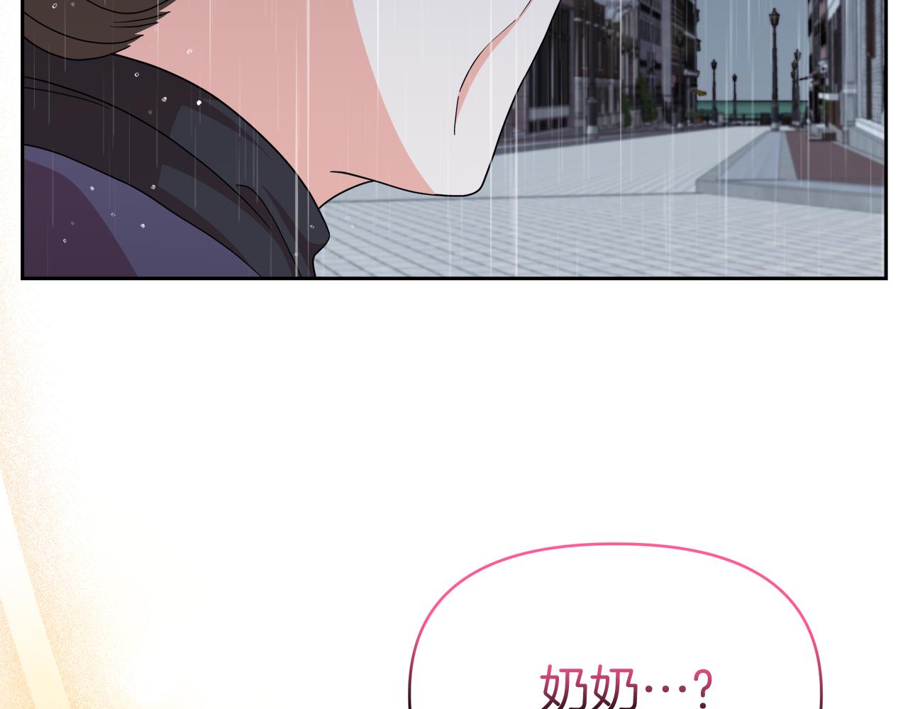第32话 熟悉的婆婆(1/4)-第32话