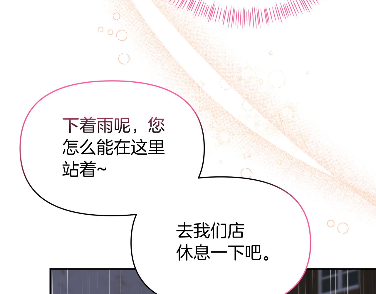 第32话 熟悉的婆婆(1/4)-第32话