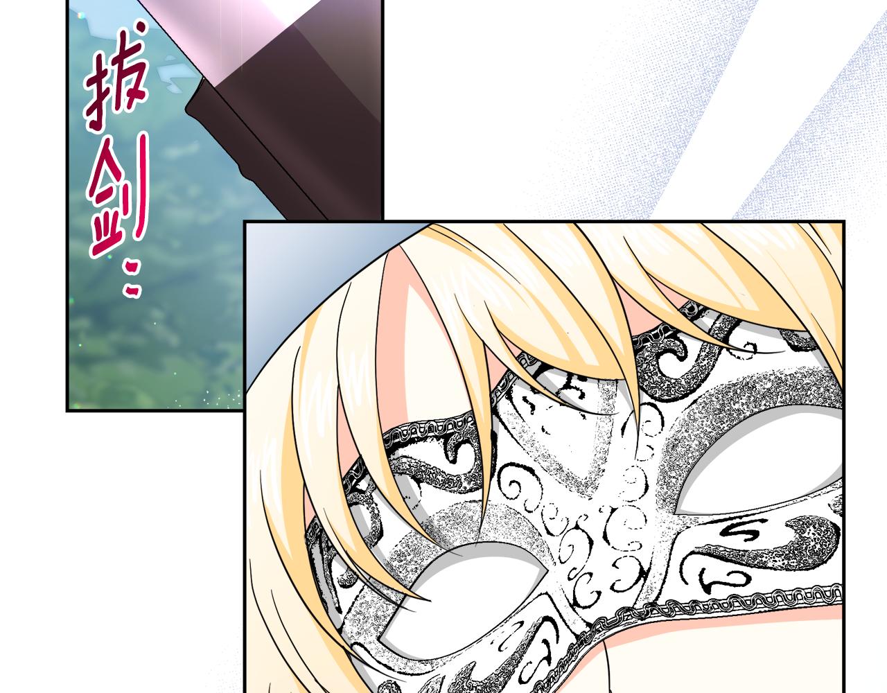 第34话 契约恋爱(1/4)-第34话