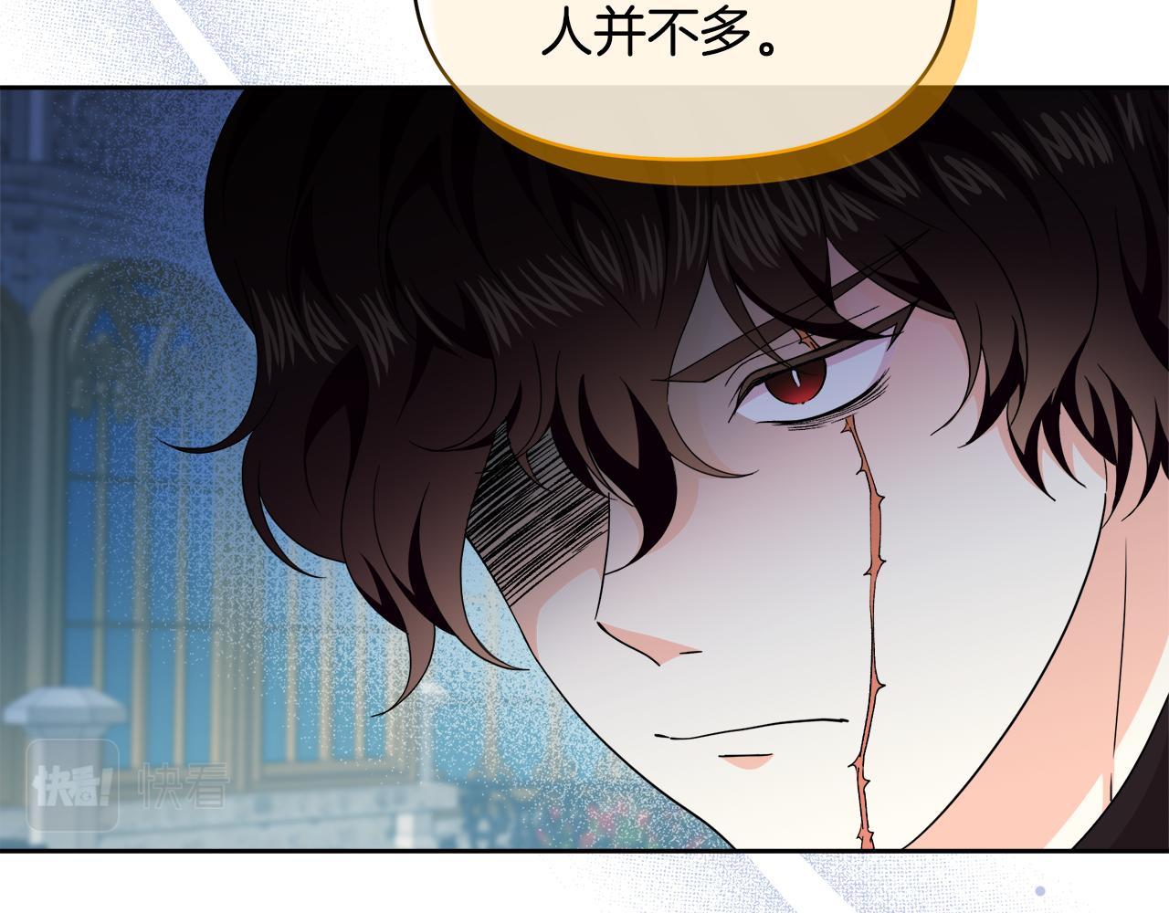 第34话 契约恋爱(1/4)-第34话