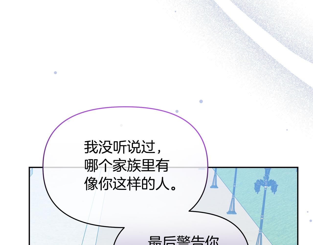 第34话 契约恋爱(1/4)-第34话