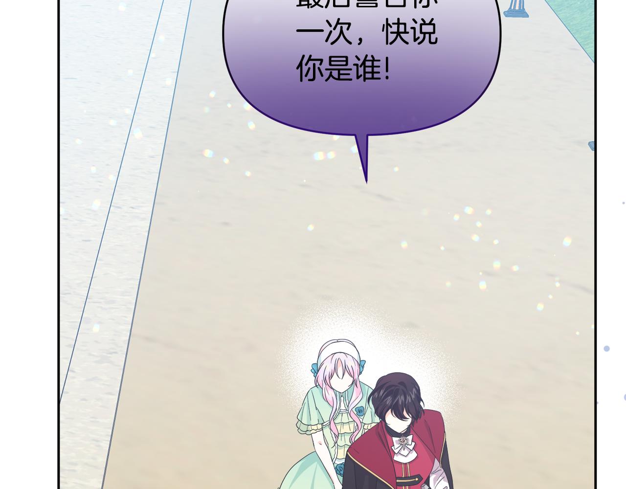 第34话 契约恋爱(1/4)-第34话