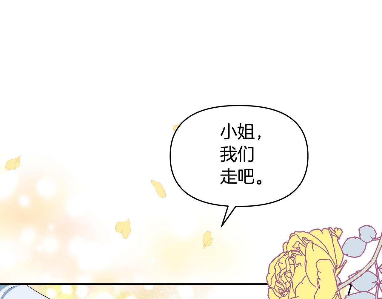 第34话 契约恋爱(1/4)-第34话