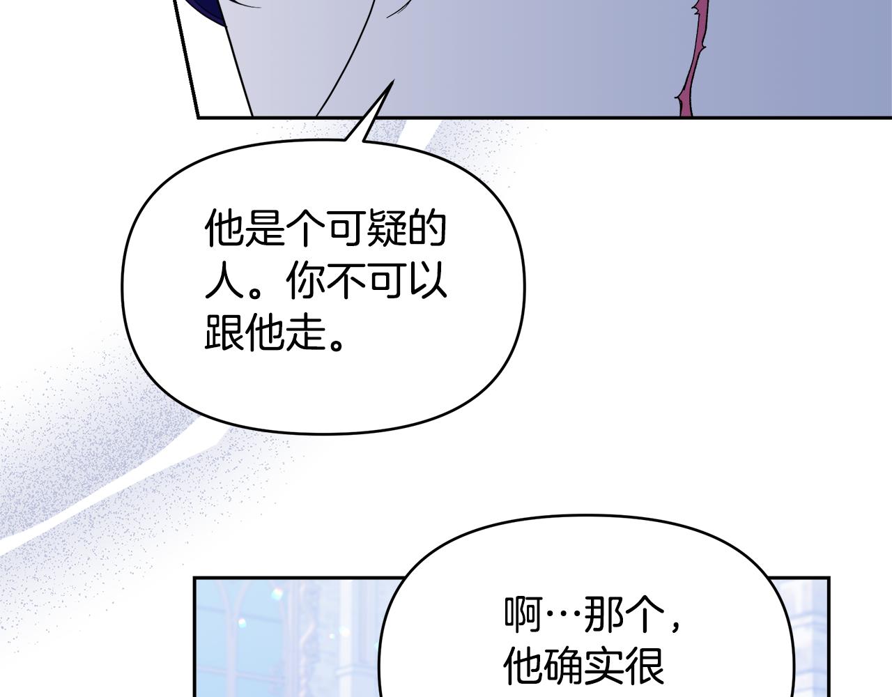 第34话 契约恋爱(1/4)-第34话