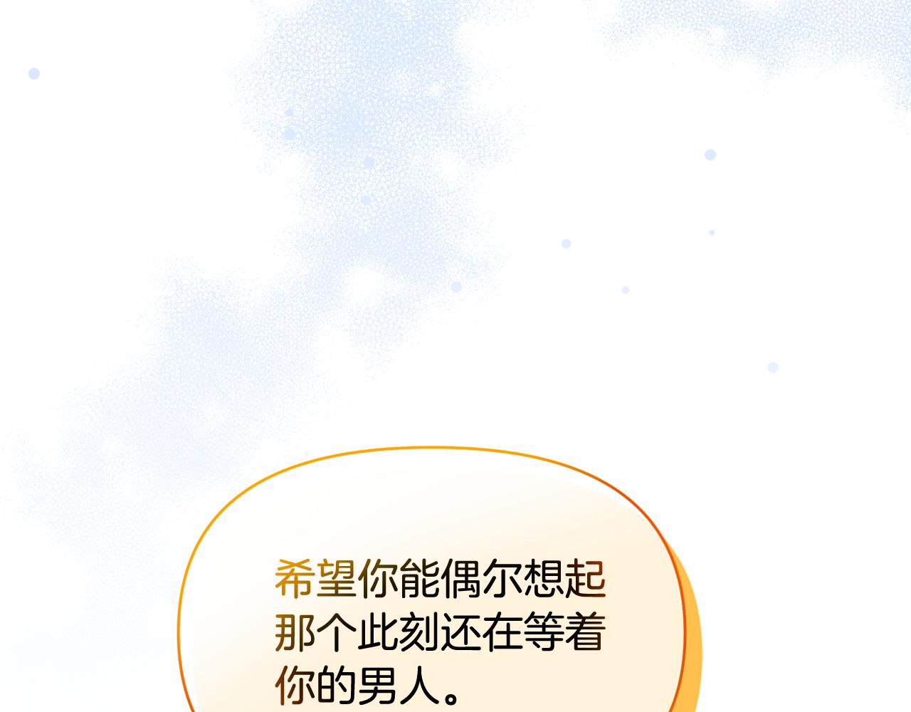 第34话 契约恋爱(1/4)-第34话