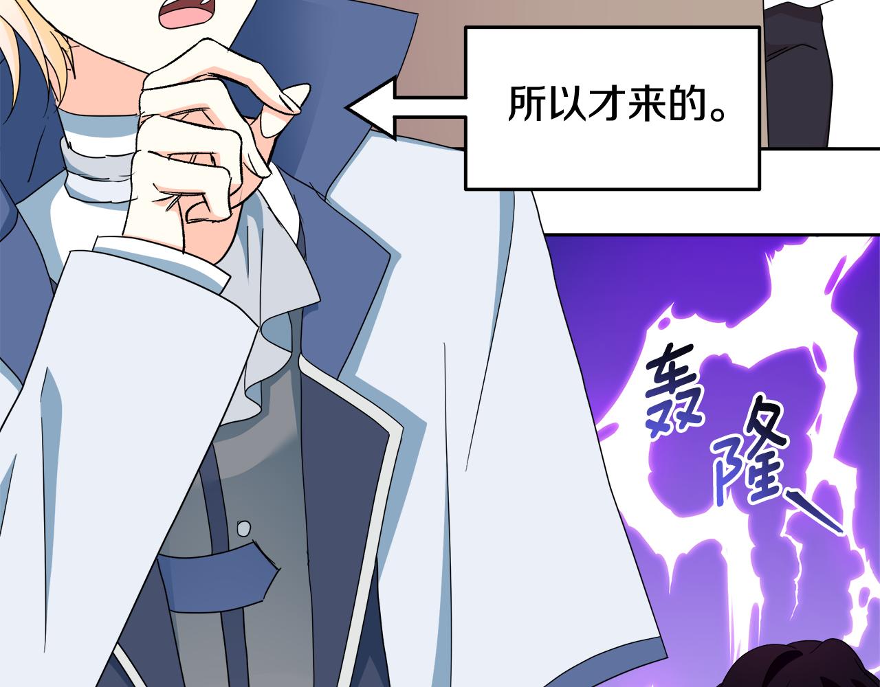 第34话 契约恋爱(1/4)-第34话