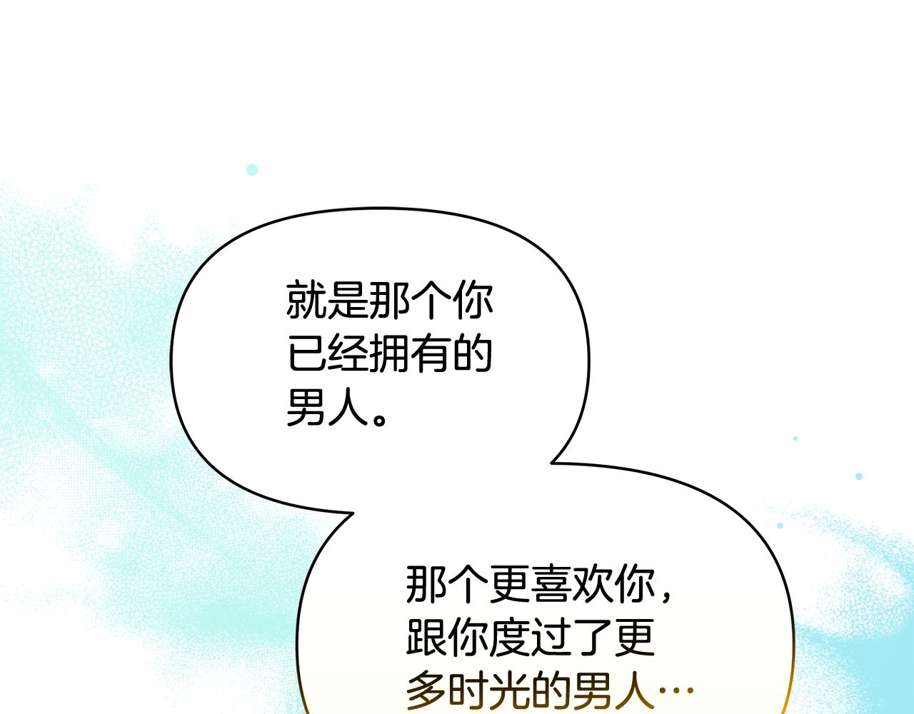 第34话 契约恋爱(1/4)-第34话