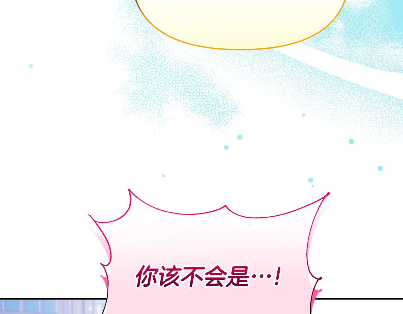 第34话 契约恋爱(1/4)-第34话