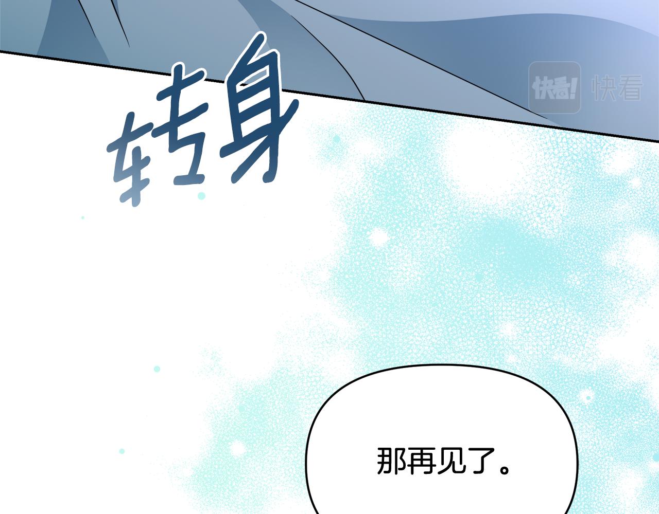 第34话 契约恋爱(1/4)-第34话