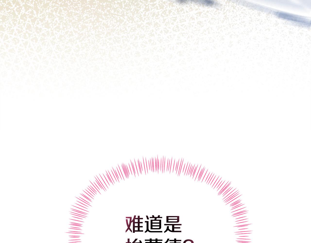 第34话 契约恋爱(1/4)-第34话