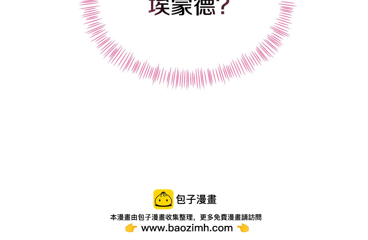 第34话 契约恋爱(1/4)-第34话