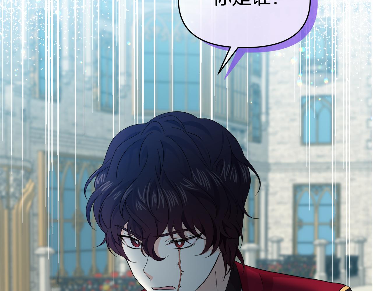 第34话 契约恋爱(1/4)-第34话