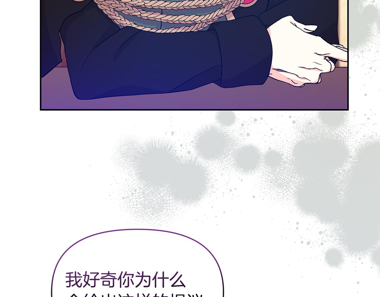 第36话 谈判进行时(1/4)-第36话