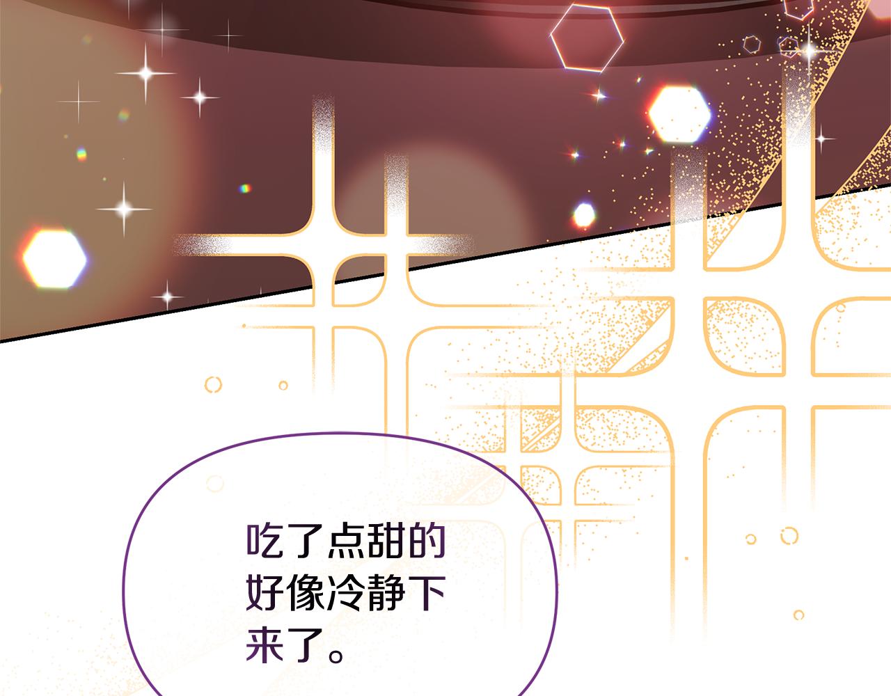 第36话 谈判进行时(1/4)-第36话