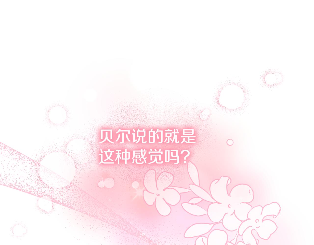 第38话 学习礼仪？(1/5)-第38话