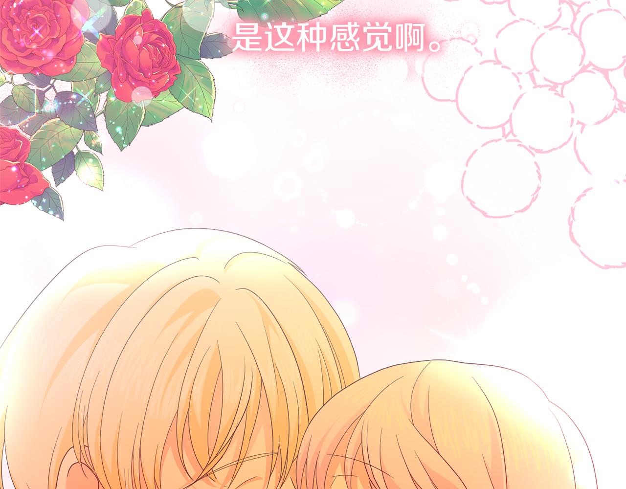 第38话 学习礼仪？(1/5)-第38话