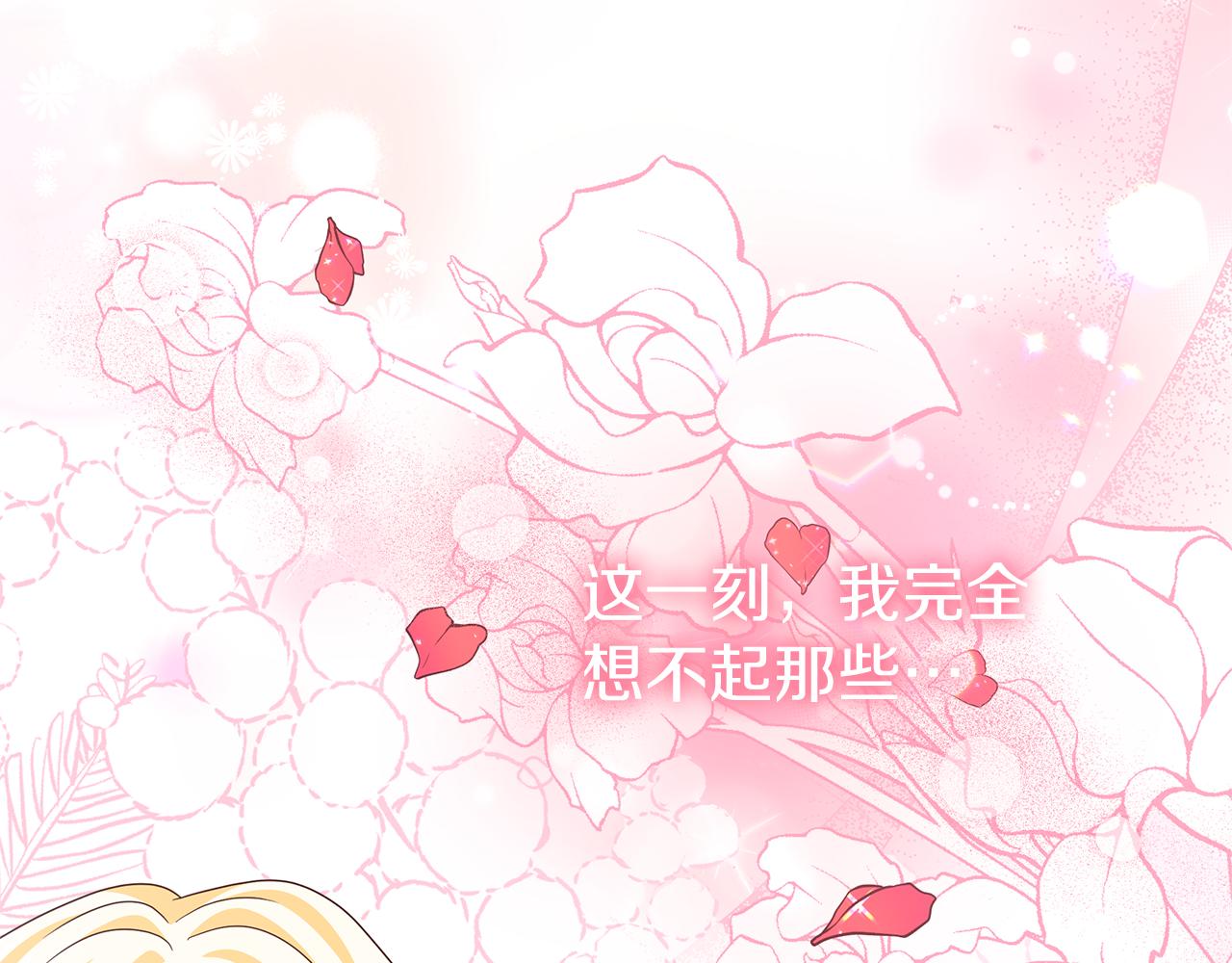 第38话 学习礼仪？(1/5)-第38话