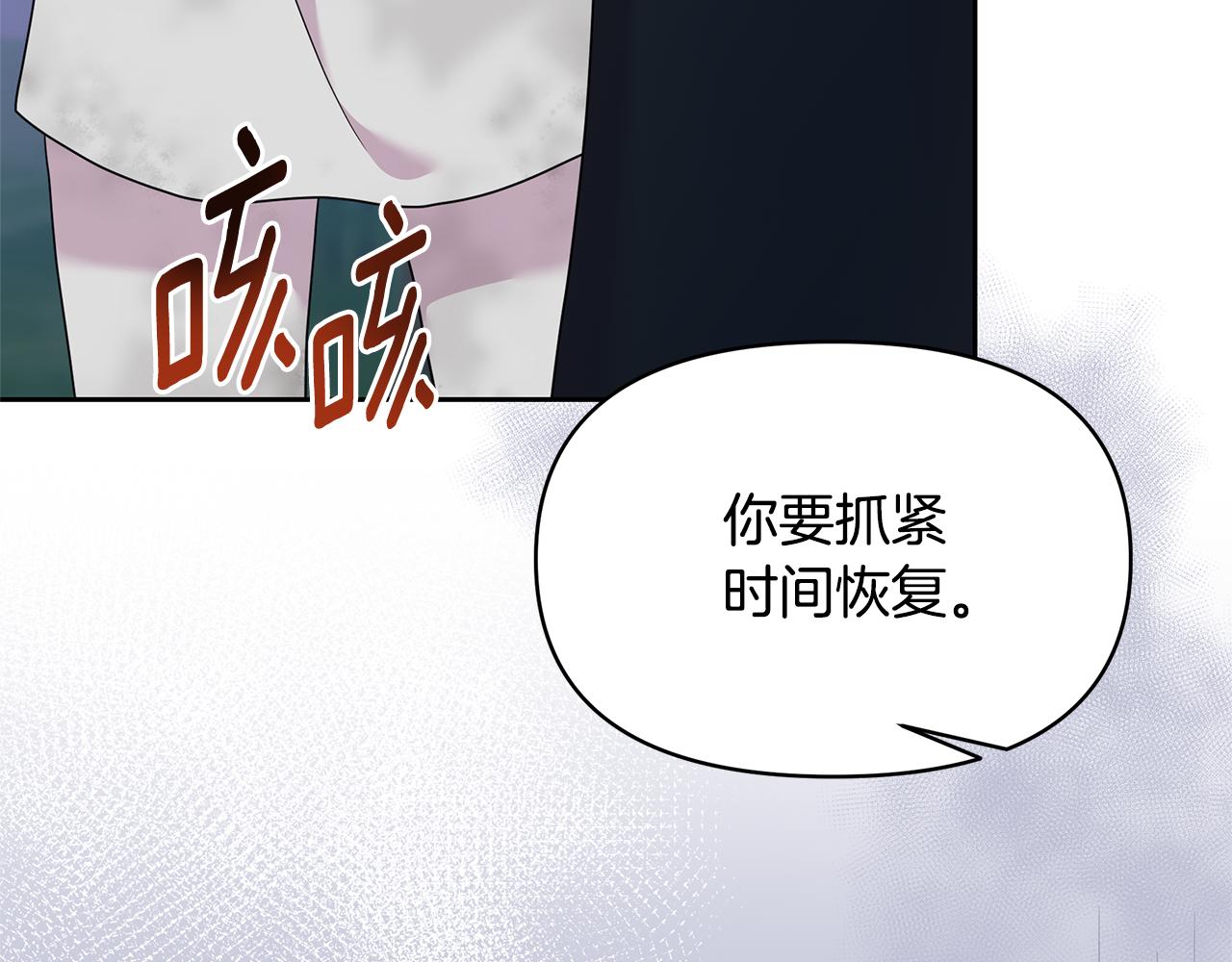 第40话 龙族公主(1/5)-第40话