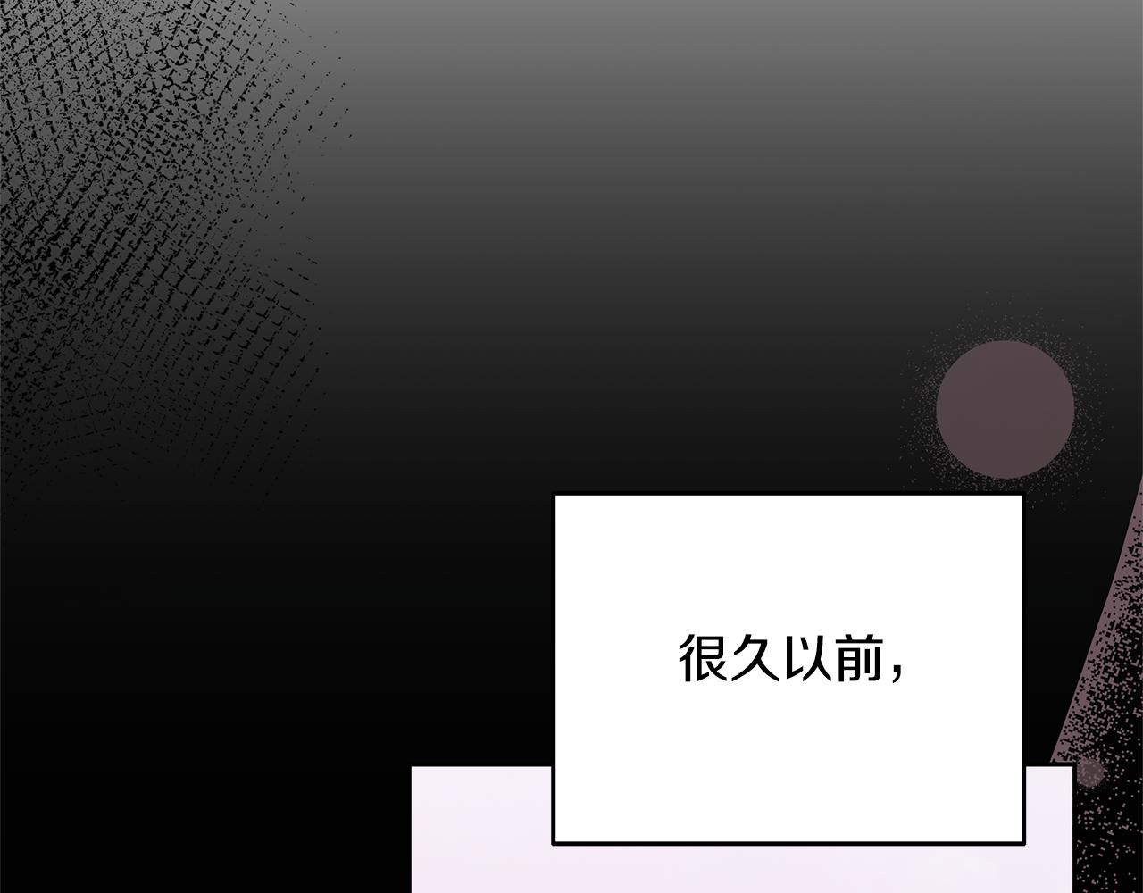 第40话 龙族公主(1/5)-第40话