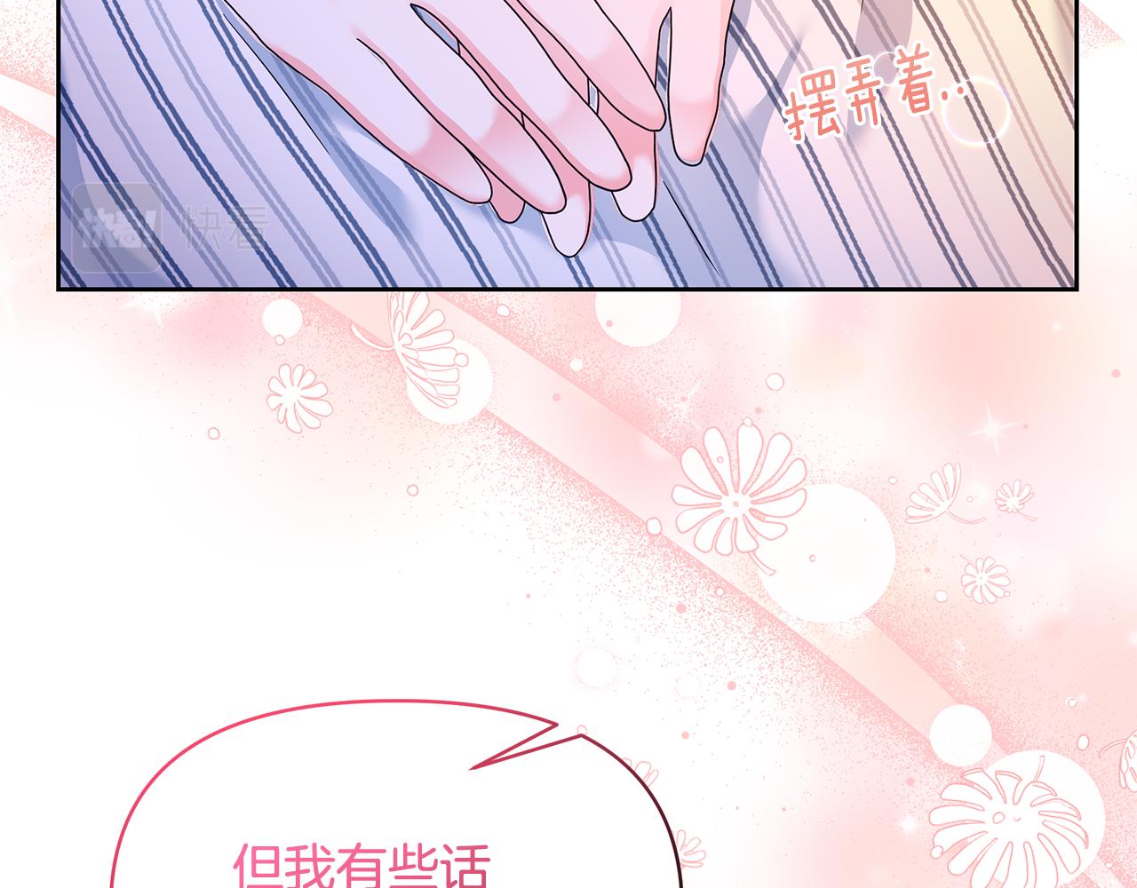 第42话 做什么都愿意(1/4)-第42话