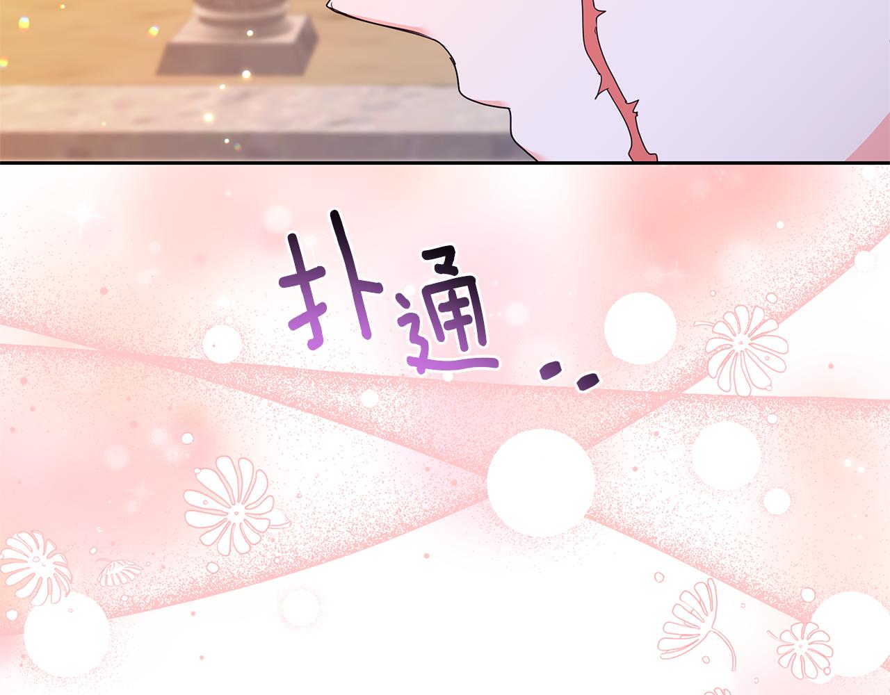 第42话 做什么都愿意(1/4)-第42话