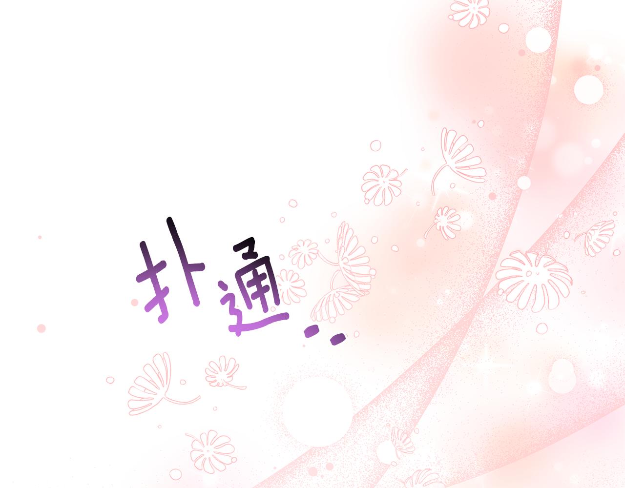 第42话 做什么都愿意(1/4)-第42话