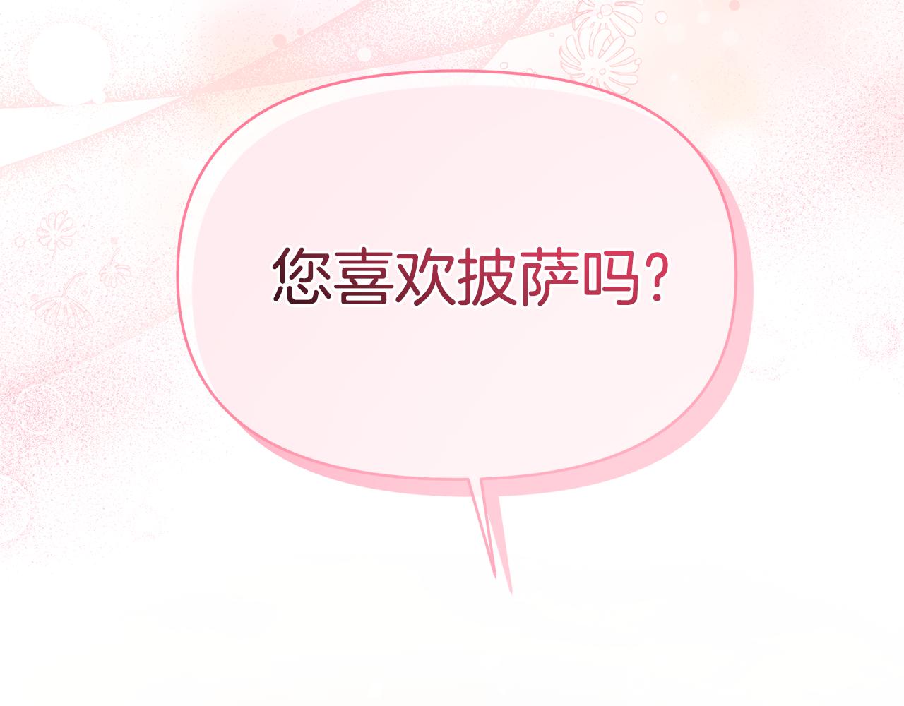 第42话 做什么都愿意(1/4)-第42话