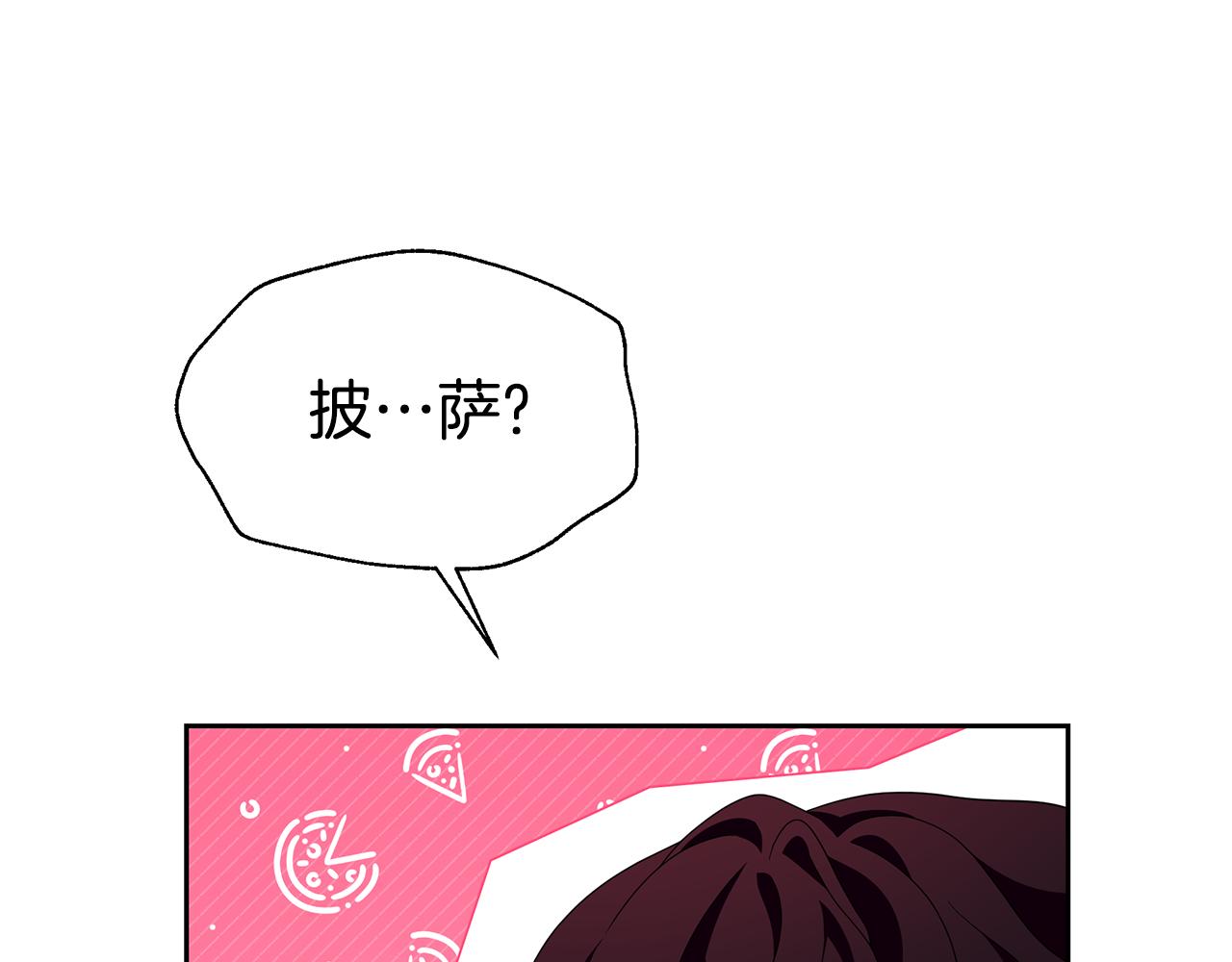 第42话 做什么都愿意(1/4)-第42话