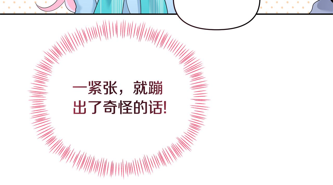 第42话 做什么都愿意(1/4)-第42话