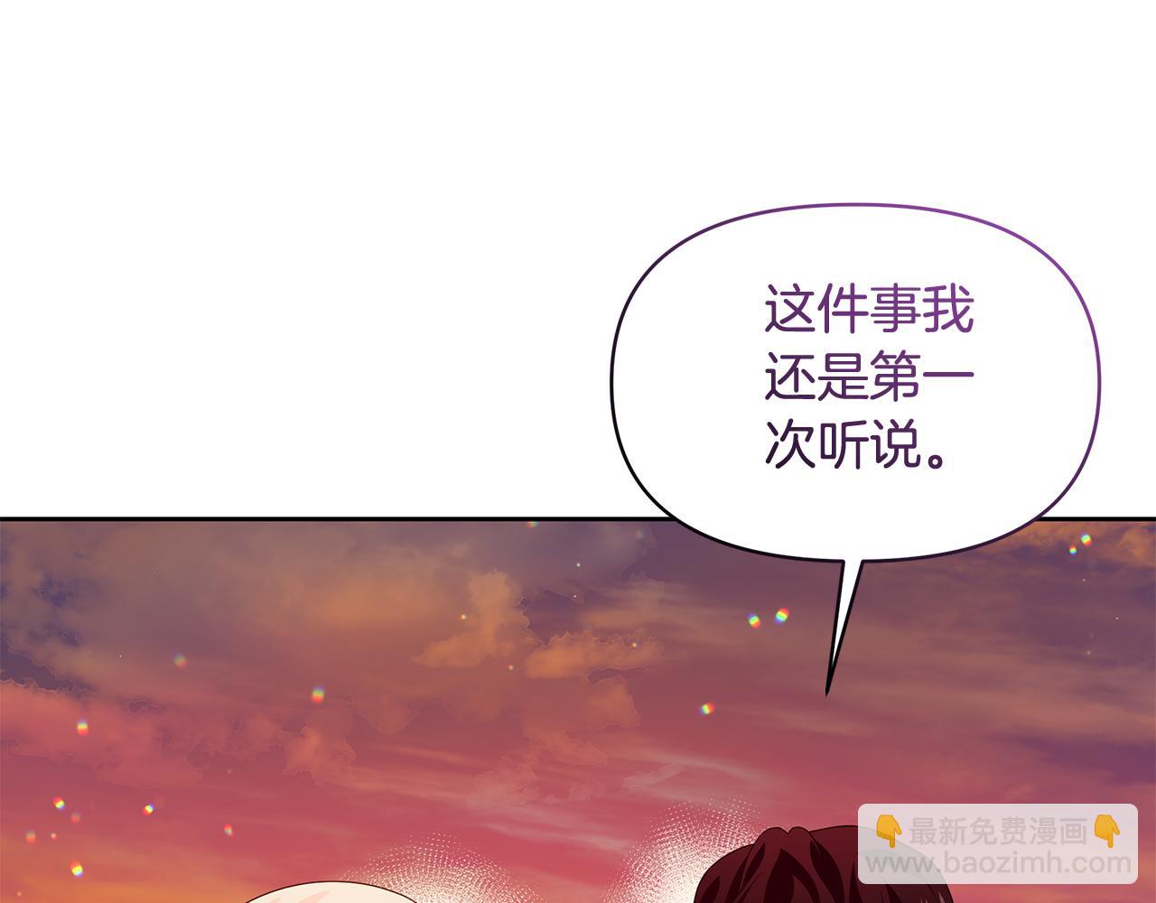 第42话 做什么都愿意(1/4)-第42话