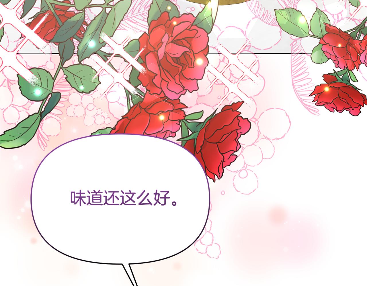 第42话 做什么都愿意(1/4)-第42话