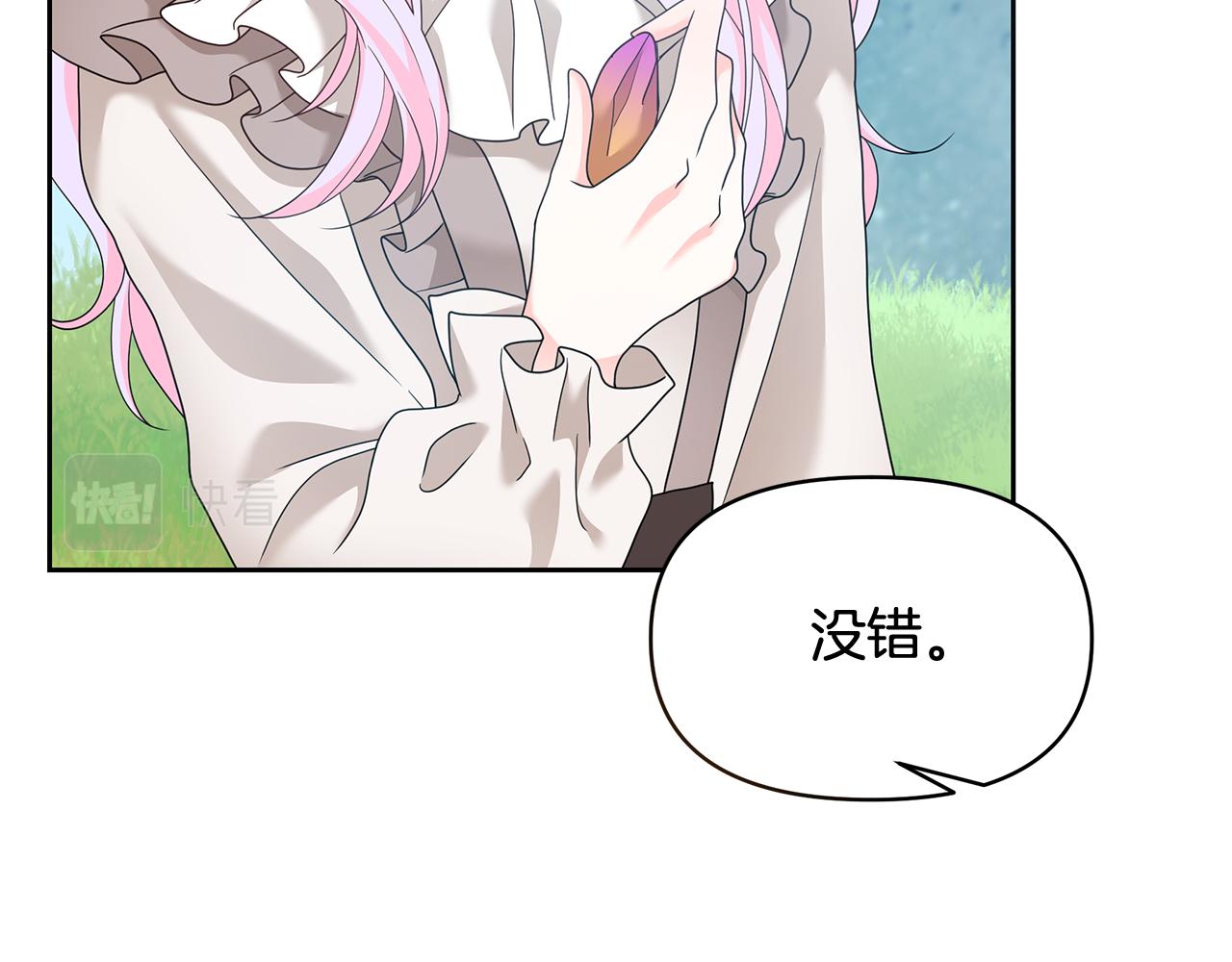 第44话 红龙(1/5)-第44话