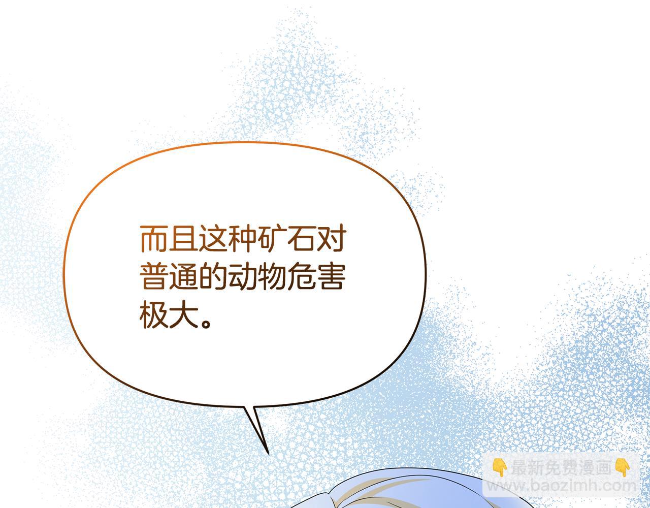 第44话 红龙(1/5)-第44话