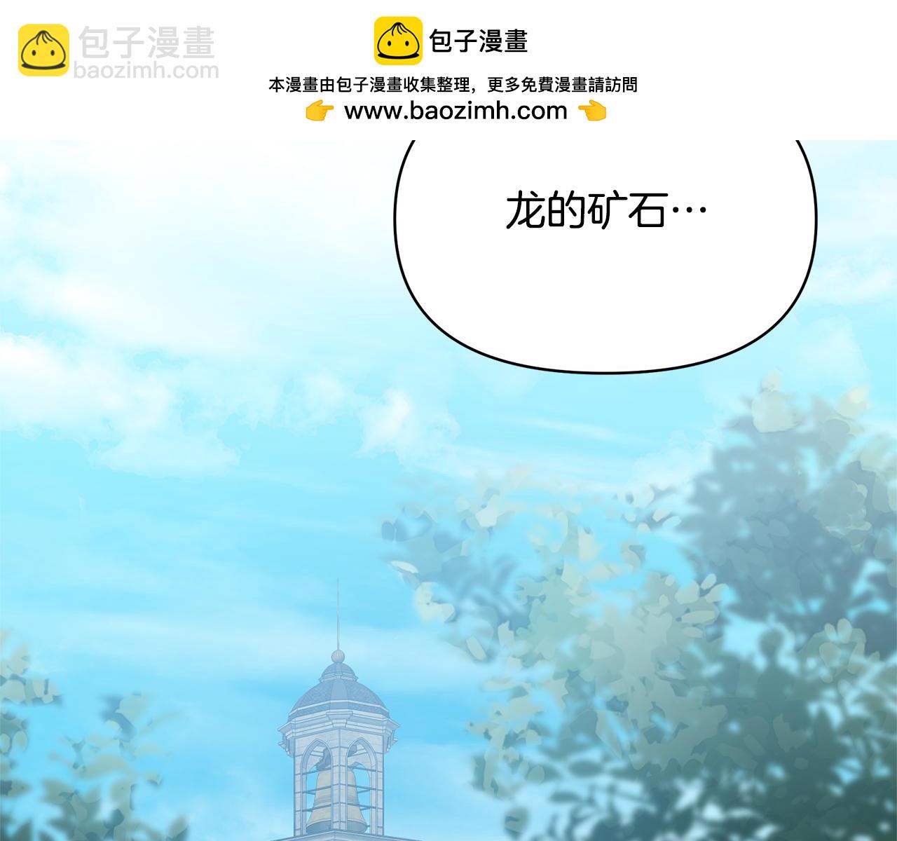 第44话 红龙(1/5)-第44话