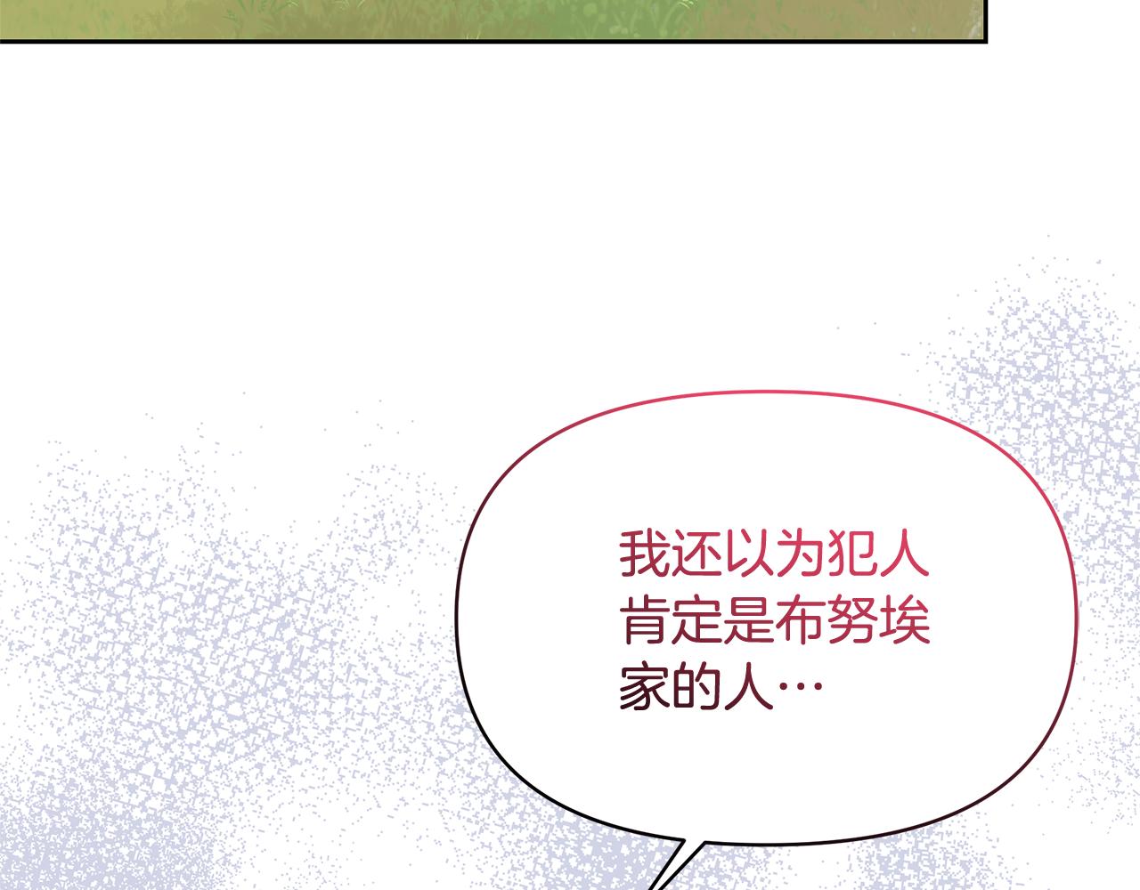 第44话 红龙(1/5)-第44话