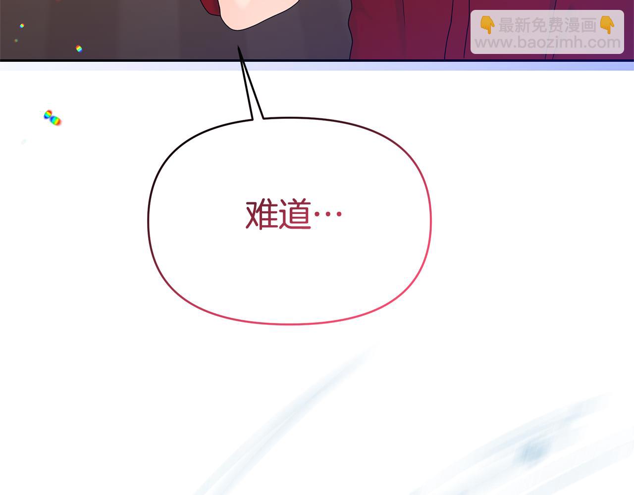 第44话 红龙(1/5)-第44话