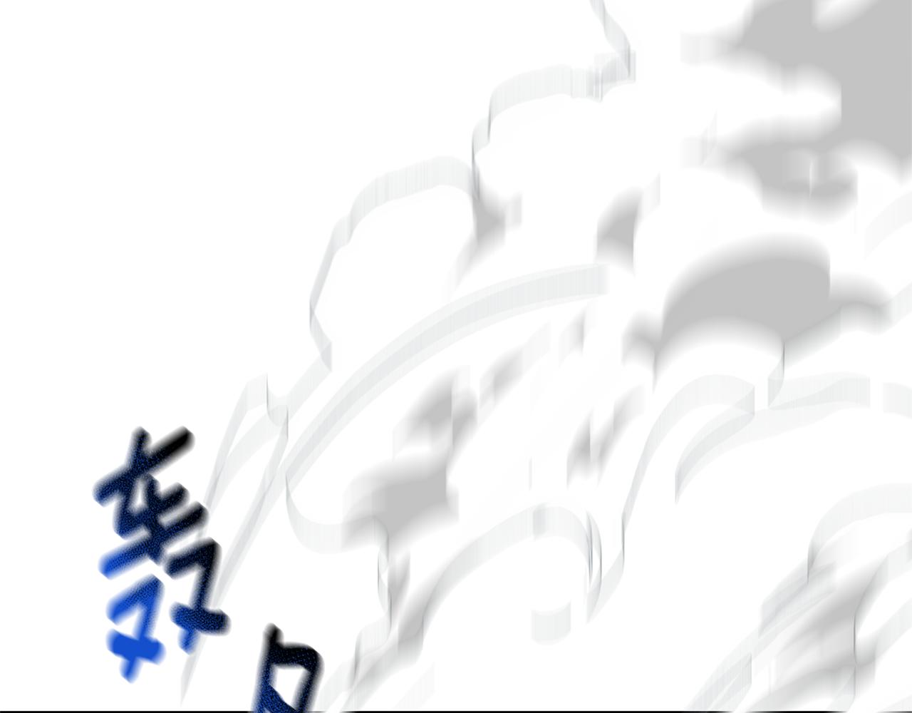 第44话 红龙(1/5)-第44话